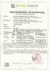 چین Shenzhen Shuangshengda Technology Co., Ltd. گواهینامه ها